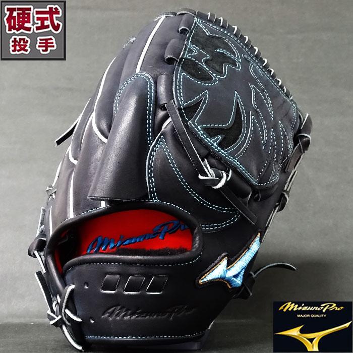 限定 ミズノプロ 硬式 グラブ 前田型 投手 BA プレミアムモデル 2020