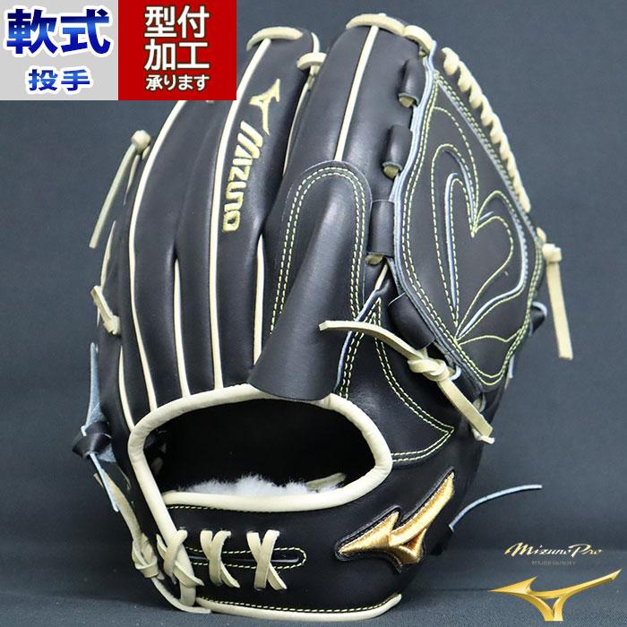 野球 ミズノ 軟式グローブ 軟式 グローブ mizunopro ミズノプロ 宮城大