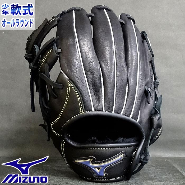 MIZUNO（ミズノ） 少年軟式 グラブ セレクトナイン SoftPlus オール