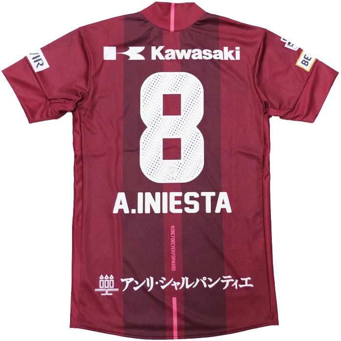 ヴィッセル神戸 2018 ホームレプリカユニフォーム 背番号8 イニエスタ