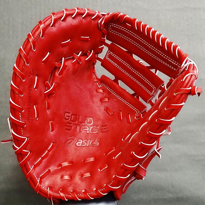アシックス GOLDSTAGE I-PRO 硬式グラブ ファーストミット 左投げ用