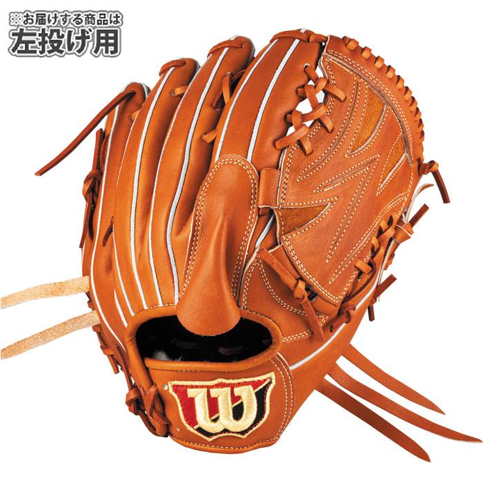 野球 ウィルソン 硬式グローブ W/S DUAL 投手用 D1型 左投げ Wilson