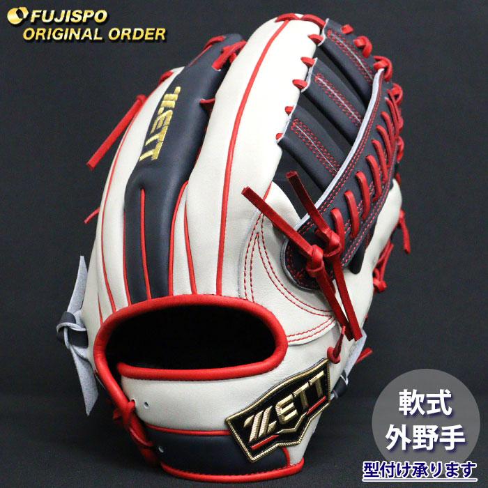 野球 ゼット 軟式グローブ プロステイタス オーダーグラブ 267型 ZETT