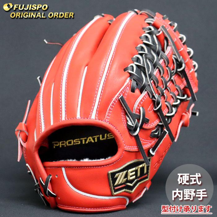 野球 ゼット 硬式グローブ プロステイタス オーダーグラブ 今宮型 ZETT