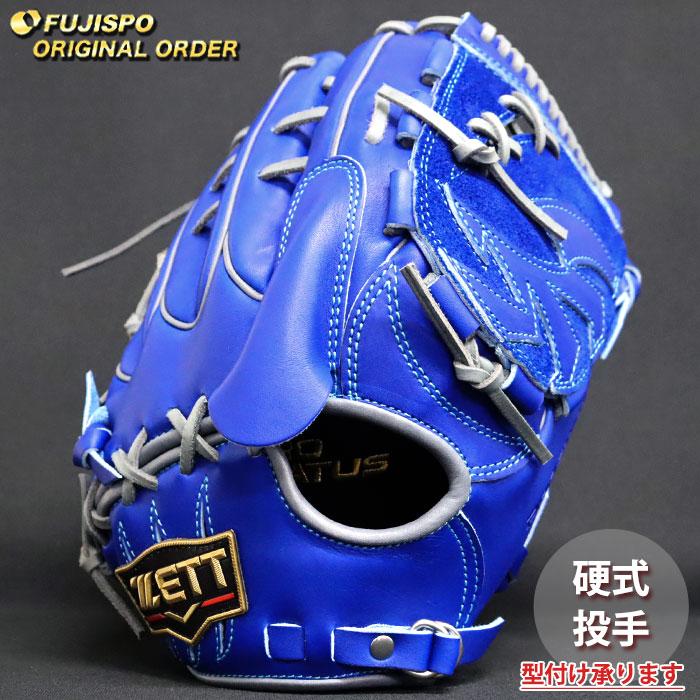 野球 ゼット 硬式グローブ プロステイタス オーダーグラブ 藤浪型 ZETT