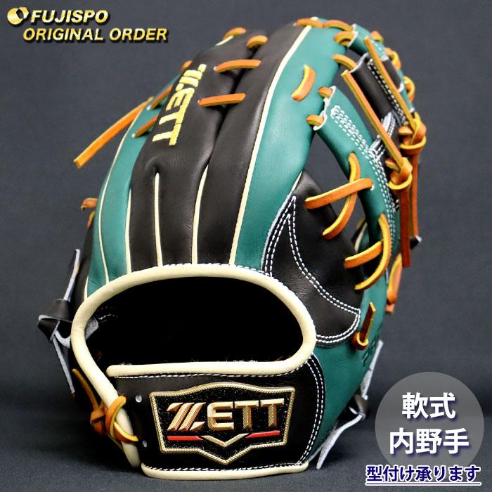 野球 ゼット 軟式グローブ プロステイタス オーダーグラブ 源田型 ZETT