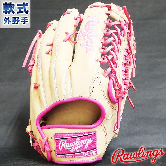 軟式 カラー グラブ HOH PRO EXCEL CAMEL PALETTE 外野 ローリングス