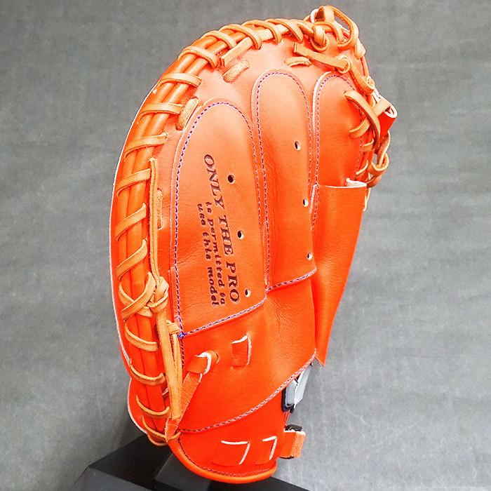 ハタケヤマ 硬式 オーダー キャッチャー ミット フジスポオリジナル