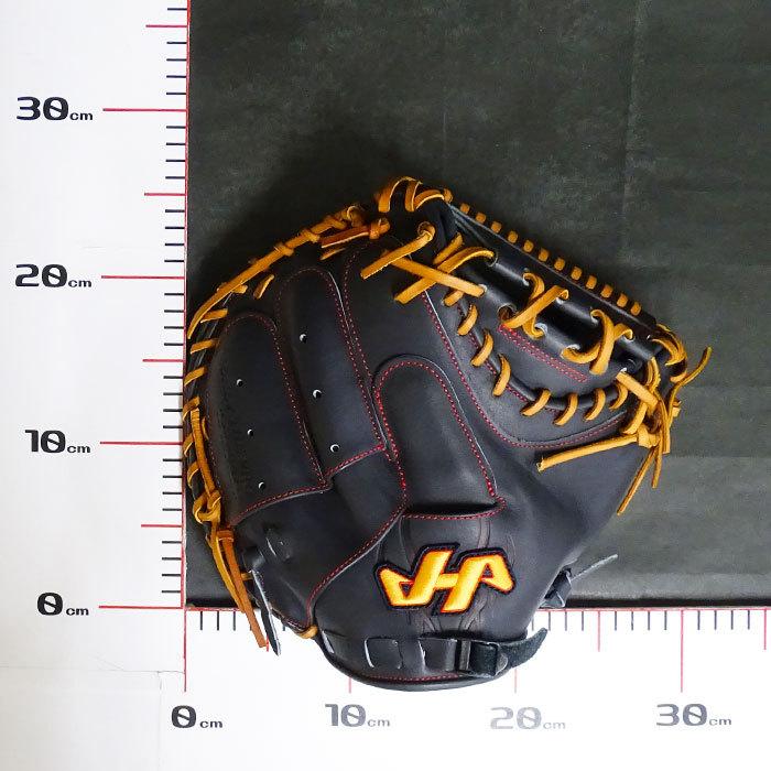 ハタケヤマ 硬式 オーダー キャッチャー ミット フジスポオリジナル