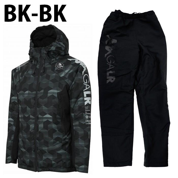 ウォーマージャケット・パンツ(中綿) 上下セット (KF852OT21-KF852OB21