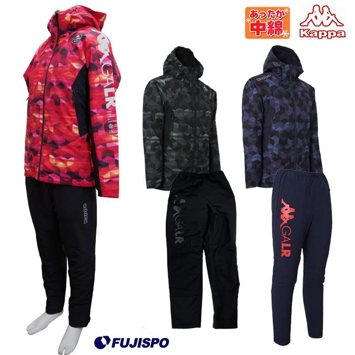 ウォーマージャケット・パンツ(中綿) 上下セット (KF852OT21-KF852OB21