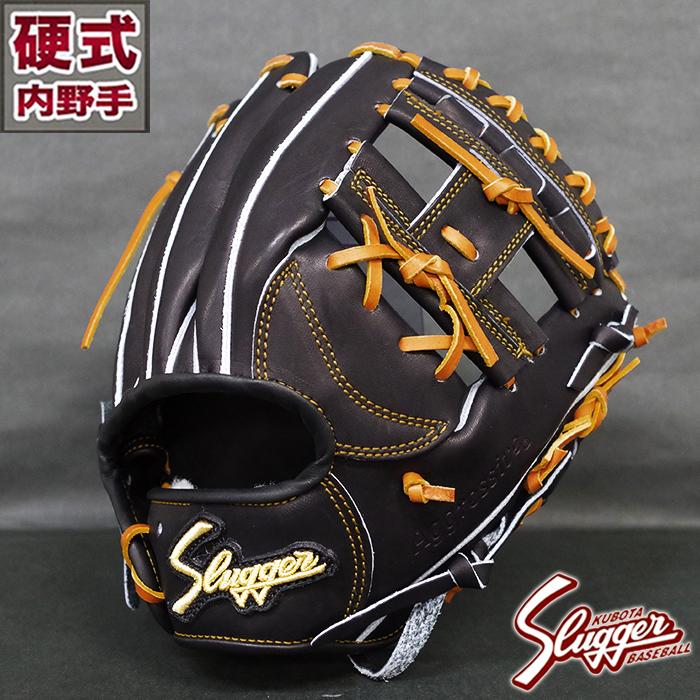 野球 久保田スラッガー 硬式グローブ 硬式 グローブ グラブ KSG-23MS
