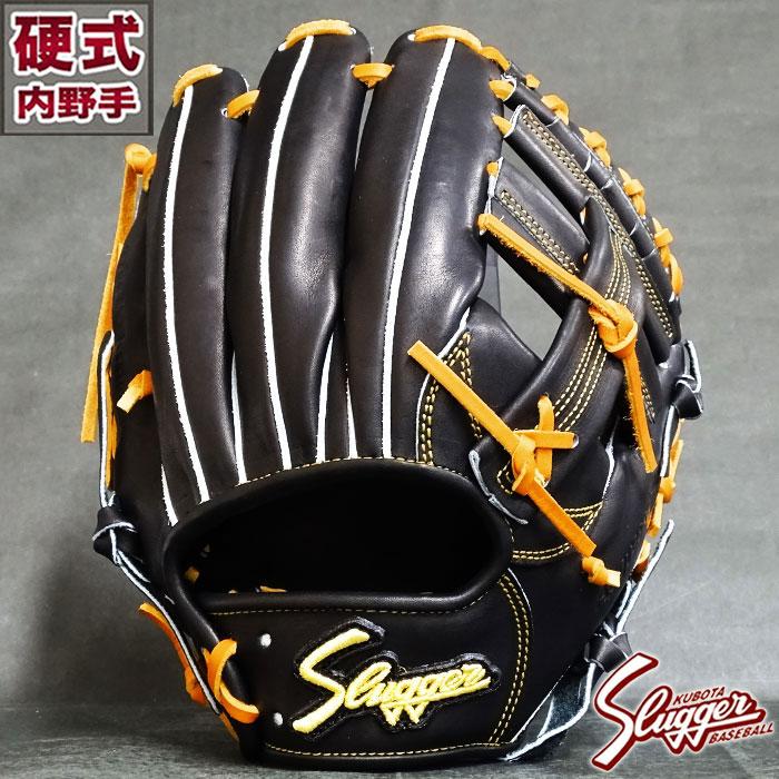 野球 久保田スラッガー 硬式グローブ 硬式 グローブ グラブ AR1 内野