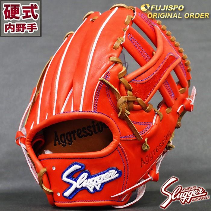 スラッガー 硬式 オーダー グラブ フジスポオリジナルオーダー 久保田