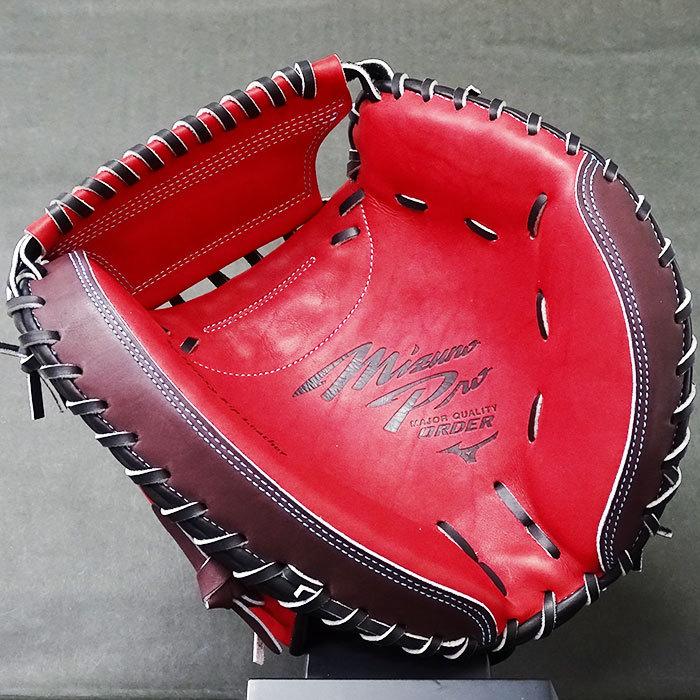 ミズノプロ 硬式 オーダー カラー キャッチャー ミット フジスポ