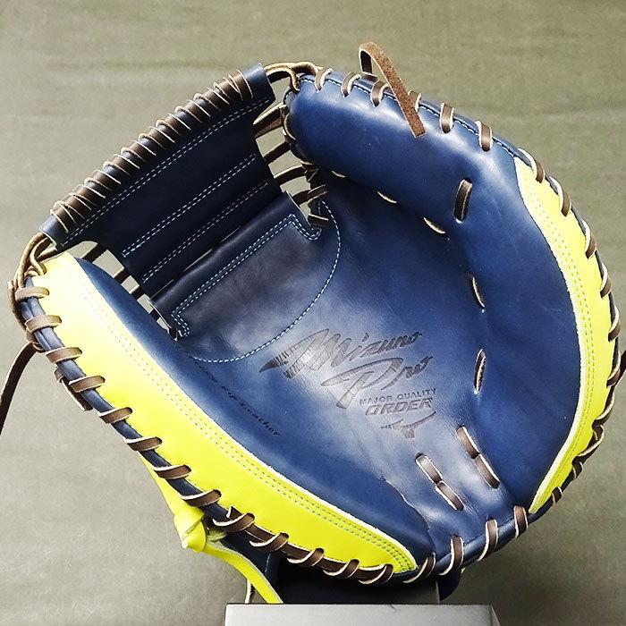 ミズノプロ 硬式 オーダー カラー キャッチャー ミット フジスポ