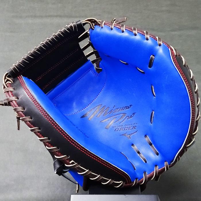 ミズノプロ 硬式 オーダー カラー キャッチャー ミット フジスポ