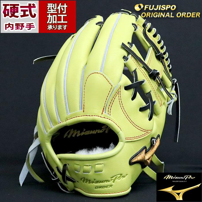 野球 ミズノ 硬式グローブ ミズノプロ オーダーグラブ 坂本勇人5D型