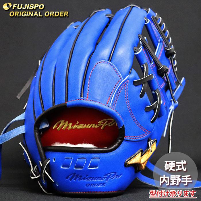野球 ミズノ 硬式グローブ ミズノプロ オーダーグラブ 坂本勇人5D型