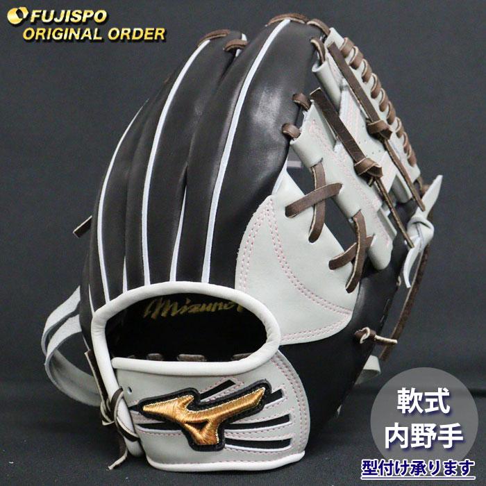 野球 ミズノ 軟式グローブ ミズノプロ オーダーグラブ 長岡秀樹型