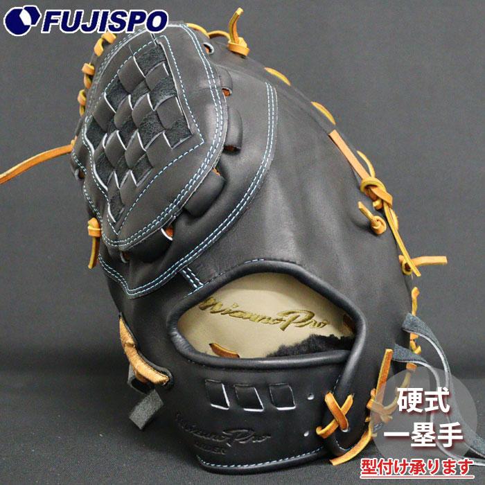 野球 ミズノ 硬式グローブ 硬式 グローブ ミズノプロ オーダーグラブ