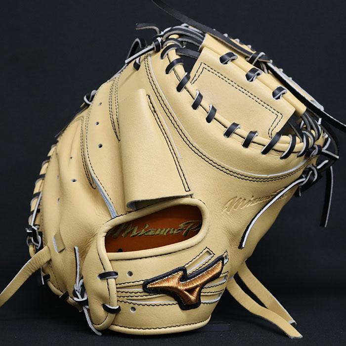 野球 ミズノ 硬式 キャッチャーミット ミズノプロ オーダーグラブ 大城
