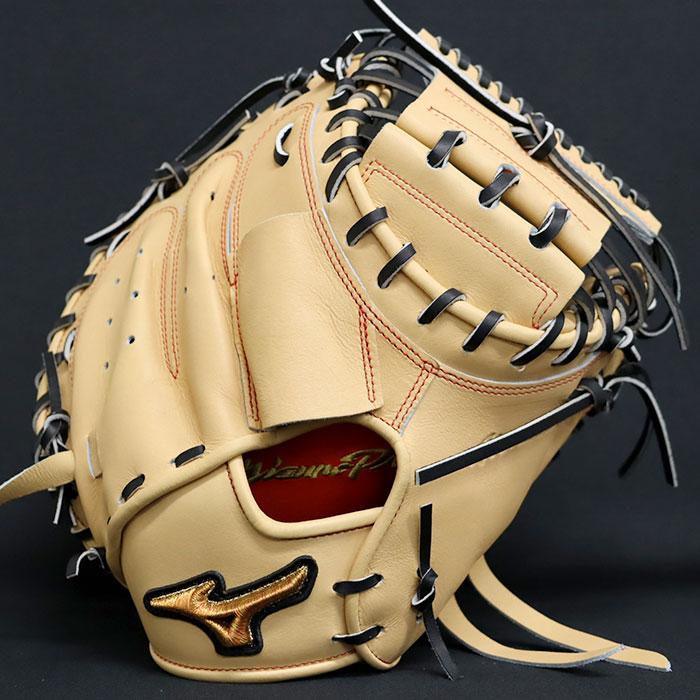 野球 ミズノ 硬式 キャッチャーミット ミズノプロ オーダーグラブ MR型