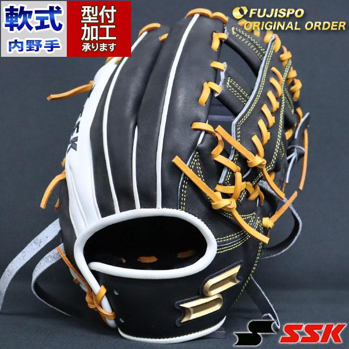 野球 エスエスケイ 軟式グローブ 軟式 グローブ プロエッジ オーダー