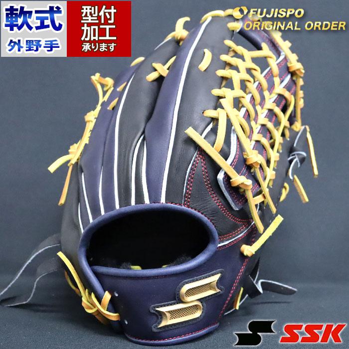野球 エスエスケイ 軟式グローブ 軟式 グローブ プロエッジ オーダー