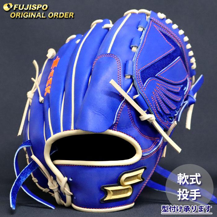 野球 エスエスケイ 軟式グローブ プロエッジ オーダーグラブ 714型 SSK