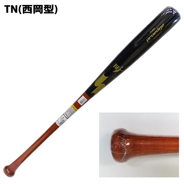 エスエスケイ 硬式木製バット プロエッジ PROEDGE SSK 【野球・ソフト