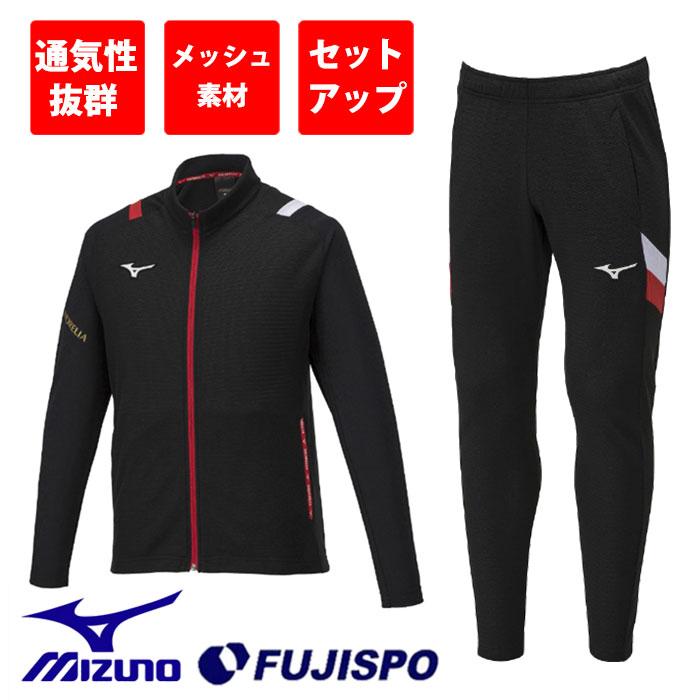 ミズノ ミドラーシャツ パンツ 上下セット mizuno 【サッカー