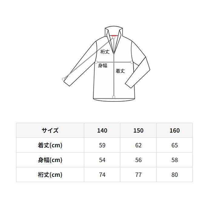 特価】ペナルティ Jr ハイス ウォーマージャケット PENALTY サッカー