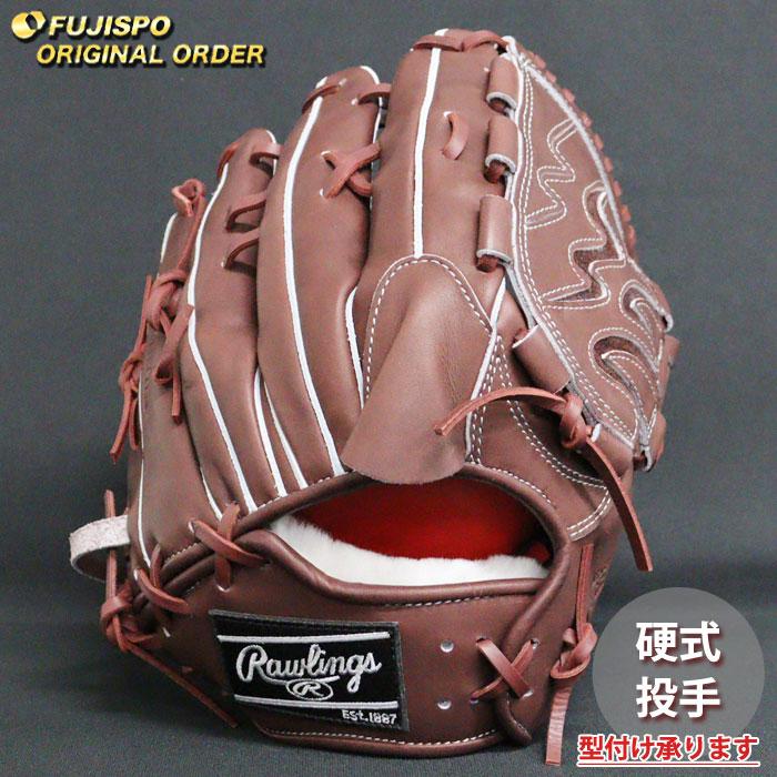 野球 ローリングス 硬式グローブ プロプリファード ウィザード