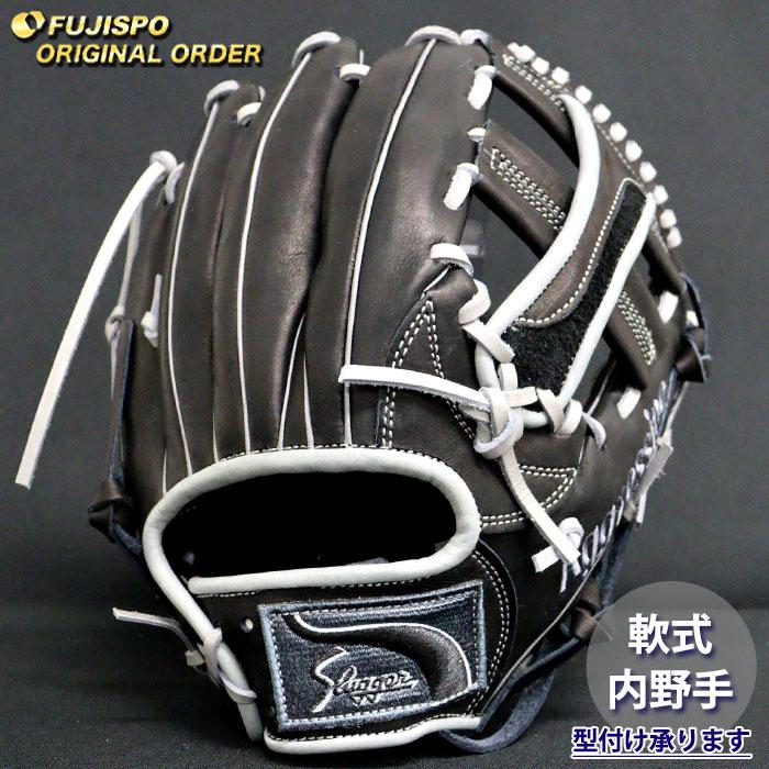 野球 久保田スラッガー 軟式グローブ オーダーグラブ 24MS型 KUBOTA