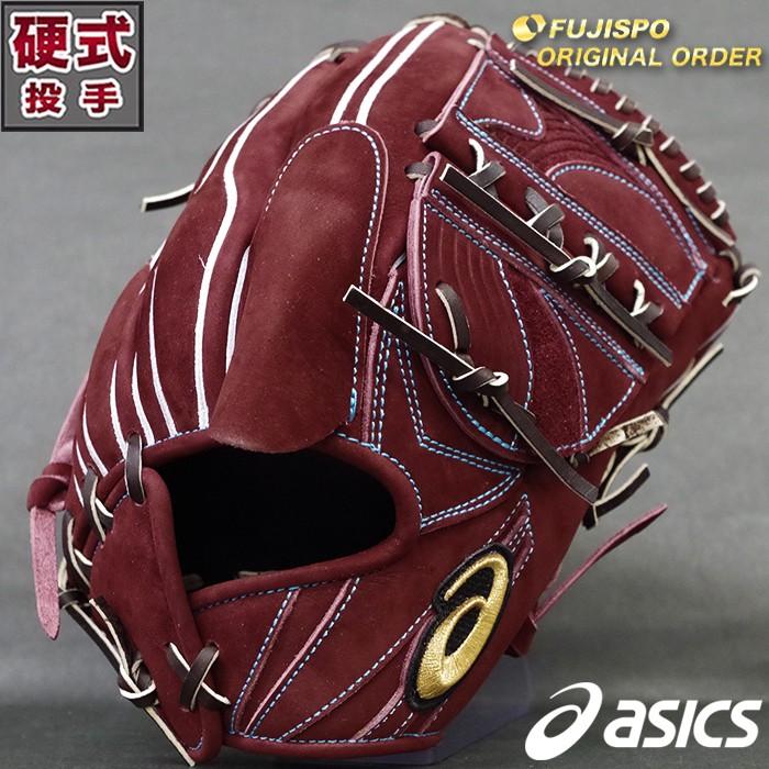 ゴールドステージ 硬式 オーダー グラブ フジスポオリジナルオーダー
