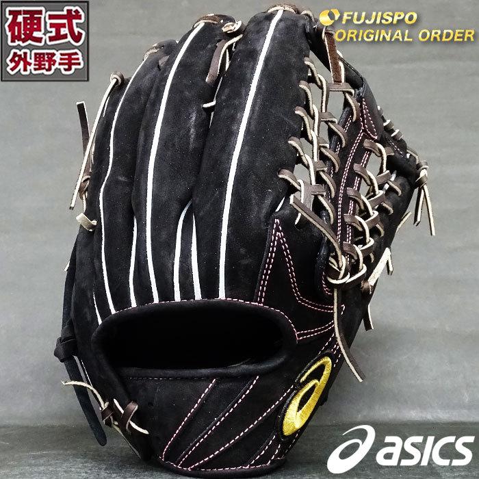 ゴールドステージ 硬式 ヌバック オーダー グラブ フジスポオリジナル