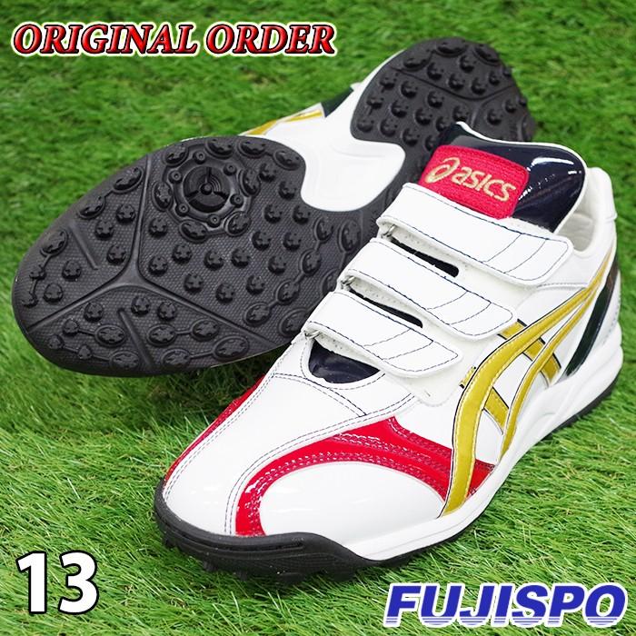 フジスポオリジナル オーダー ゴールドステージ トレーニングシューズ