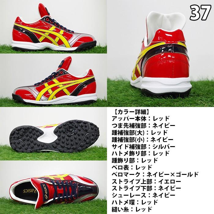 フジスポオリジナル オーダー ゴールドステージ トレーニングシューズ