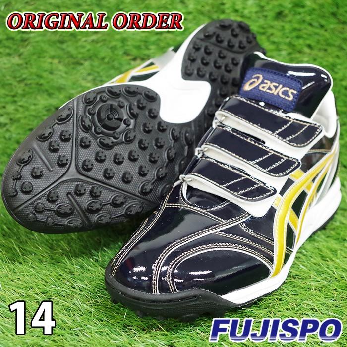 フジスポオリジナル オーダー ゴールドステージ トレーニングシューズ