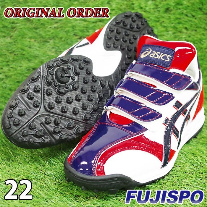 フジスポオリジナル オーダー ゴールドステージ トレーニングシューズ