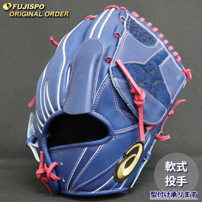 野球 アシックス 軟式グローブ ゴールドステージ オーダーグラブ