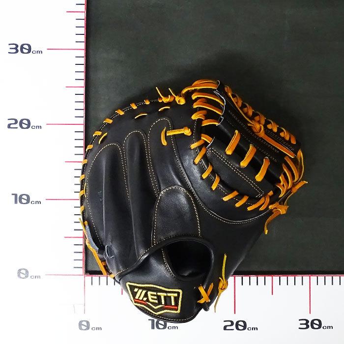 プロステイタス 硬式 キャッチャー ミット 中村モデル ゼット(ZETT