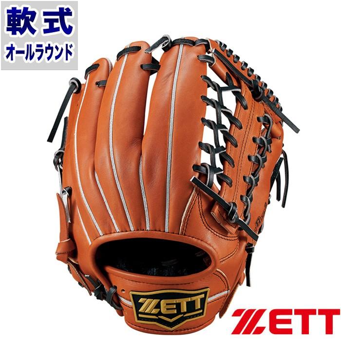 軟式グラブ ウイニングロード オールラウンド用 サイズ5 ゼット(ZETT