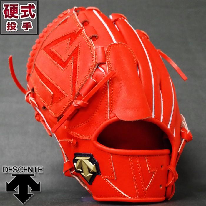 硬式 グラブ PRO MADE 投手 デサント(DESCENTE) 【野球・ソフト