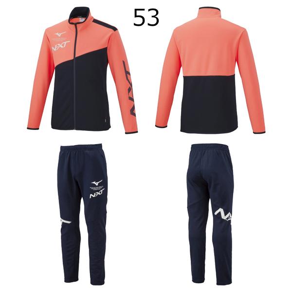 MIZUNO（ミズノ） トレーニングウェア ジャージ 上下 N-XT ウォーム