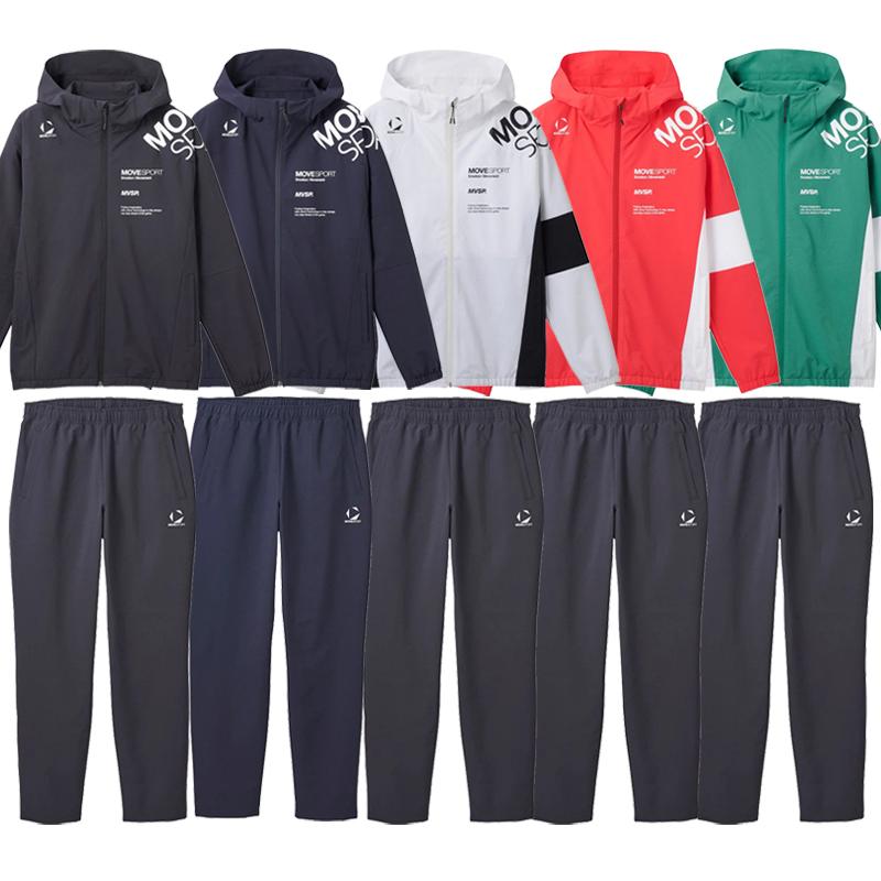 DESCENTE（デサント） 上下 ジャージ サンスクリーン タイキュウ