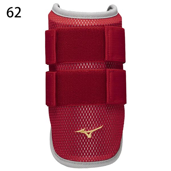 Mizuno Pro ミズノプロ mizuno pro アームガード 1DJPG510 エルボー