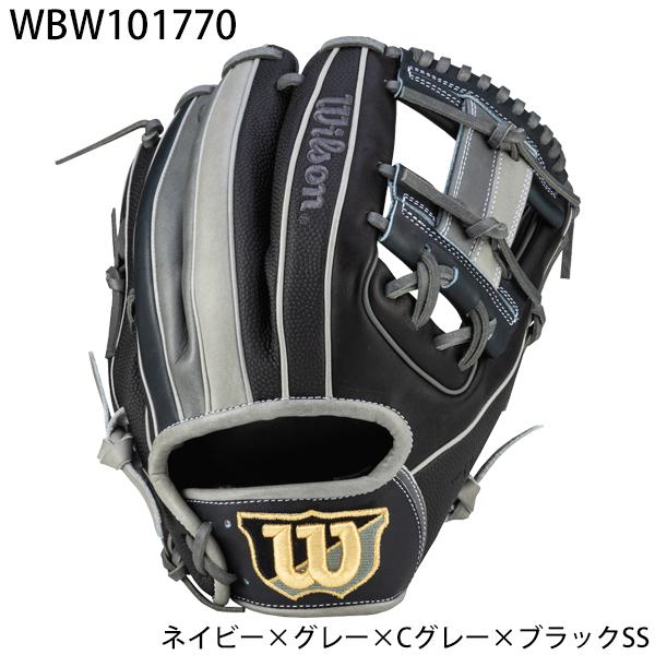 Wilson（ウイルソン） 野球 一般軟式 内野手用 グラブ グローブ