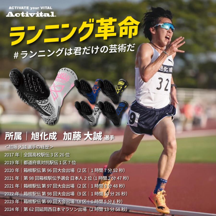 Activital（アクティバイタル） Activital XTREME エクストリーム